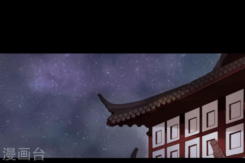 第23话 佳人只是过客人1-第23话