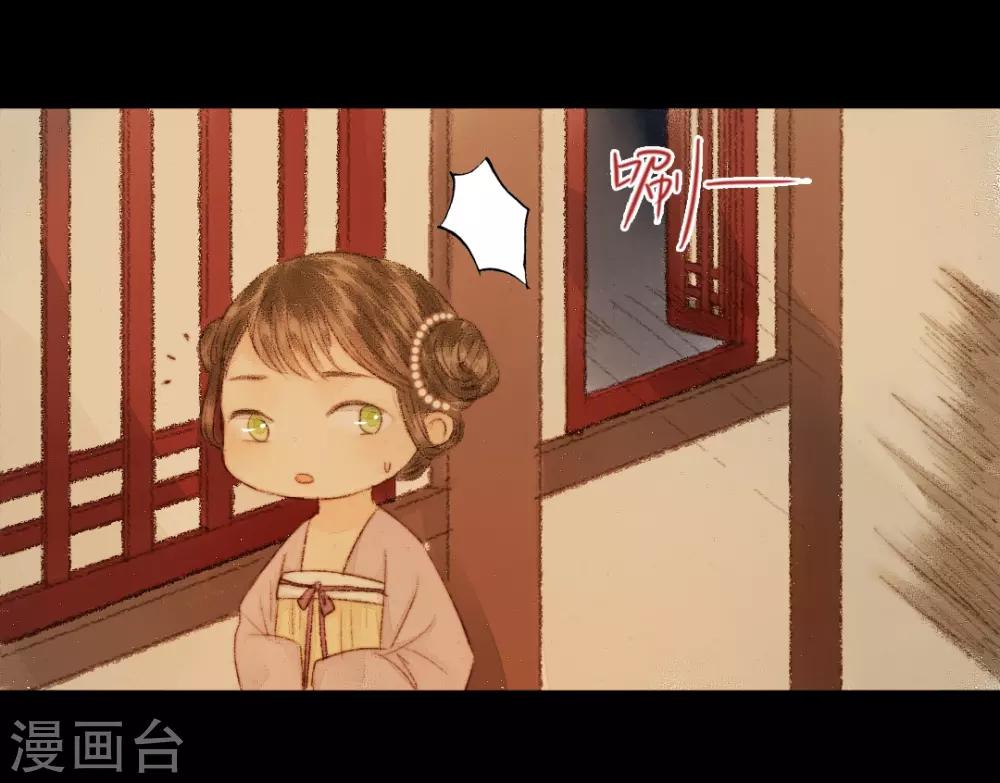 第23话 佳人只是过客人1-第23话