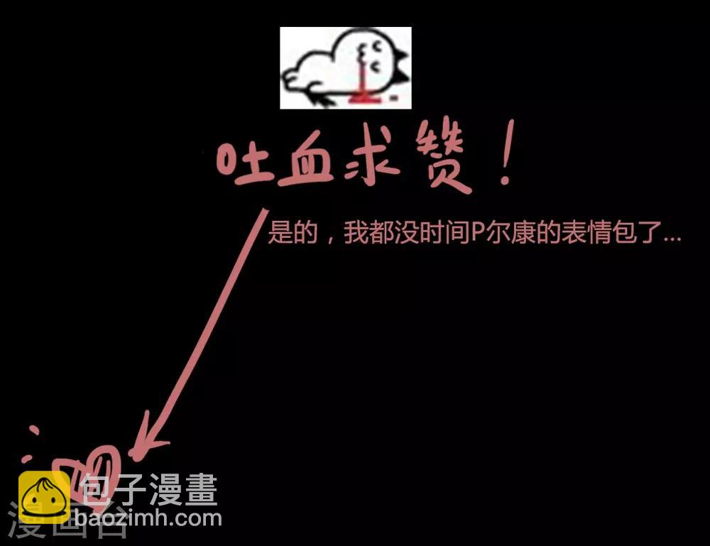 第23话 佳人只是过客人1-第23话