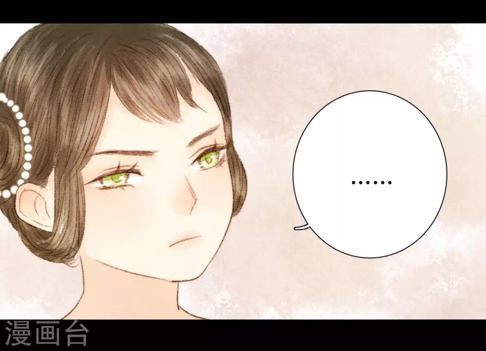第23话 佳人只是过客人1-第23话