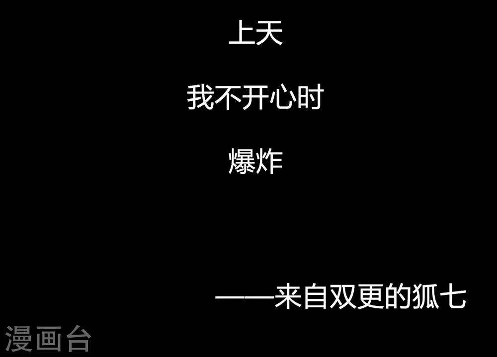 第25话 笑语落珠明眸睐1-第25话