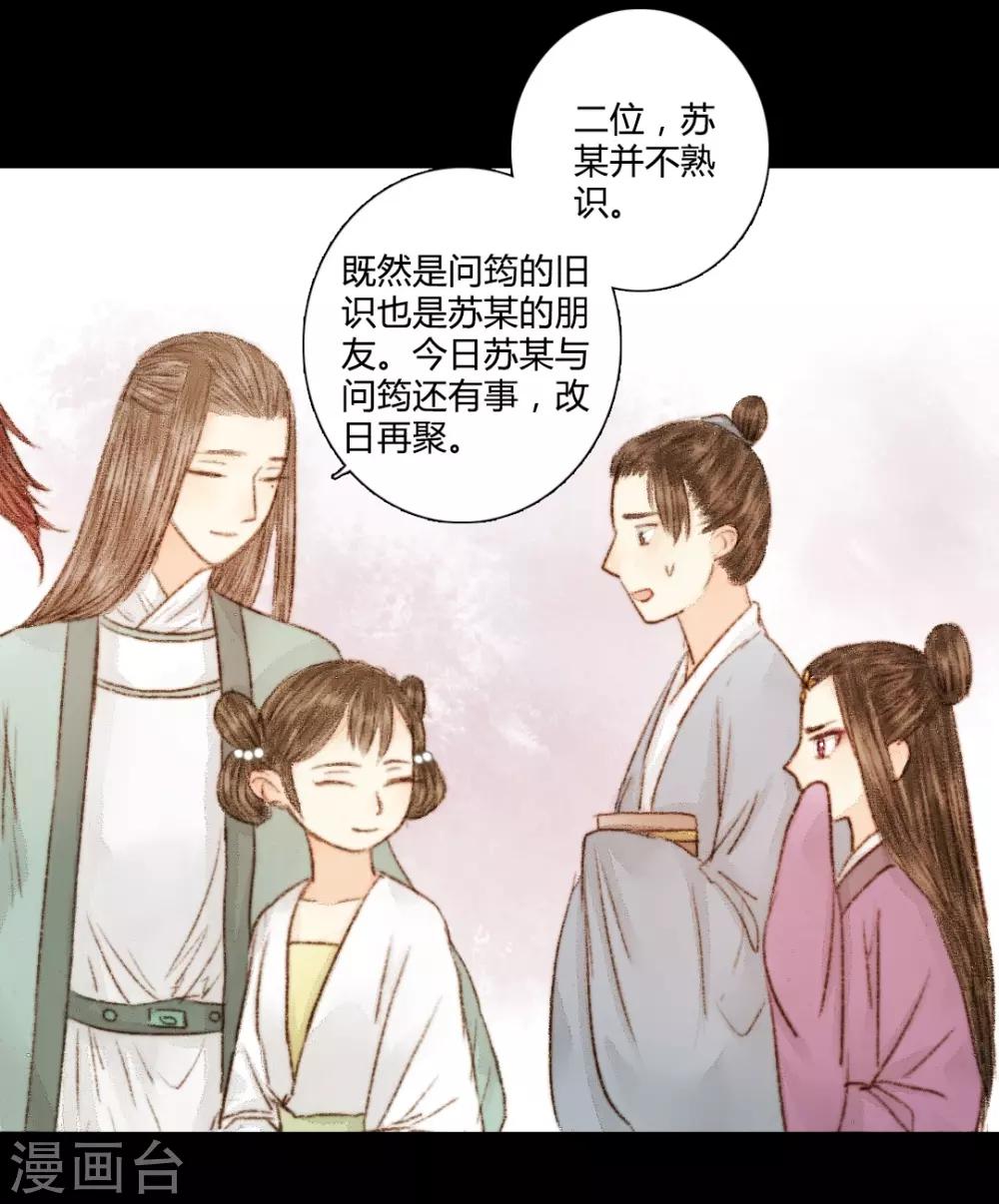第27话 此时无声胜有声1-第27话