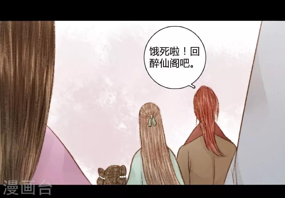 第27话 此时无声胜有声1-第27话