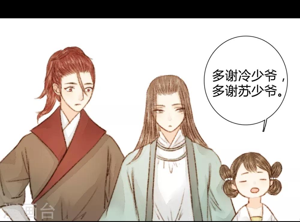 第27话 此时无声胜有声1-第27话