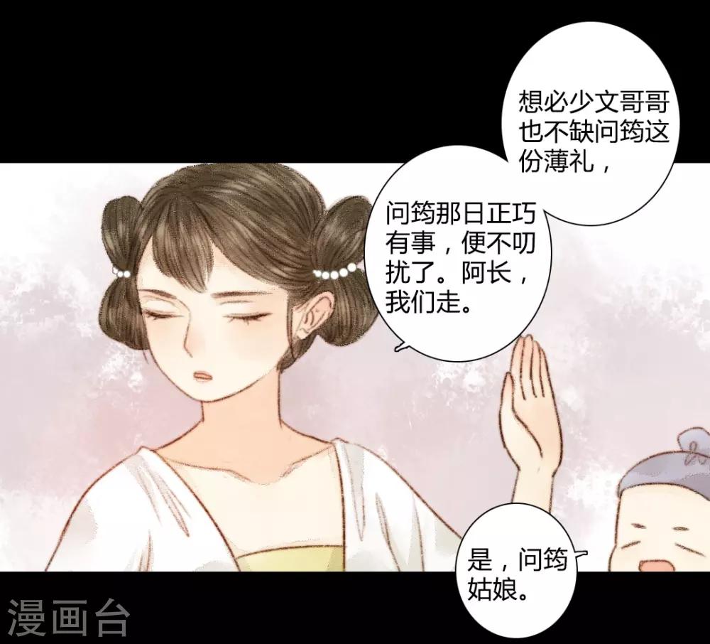 第27话 此时无声胜有声1-第27话