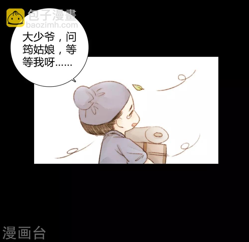 第27话 此时无声胜有声1-第27话