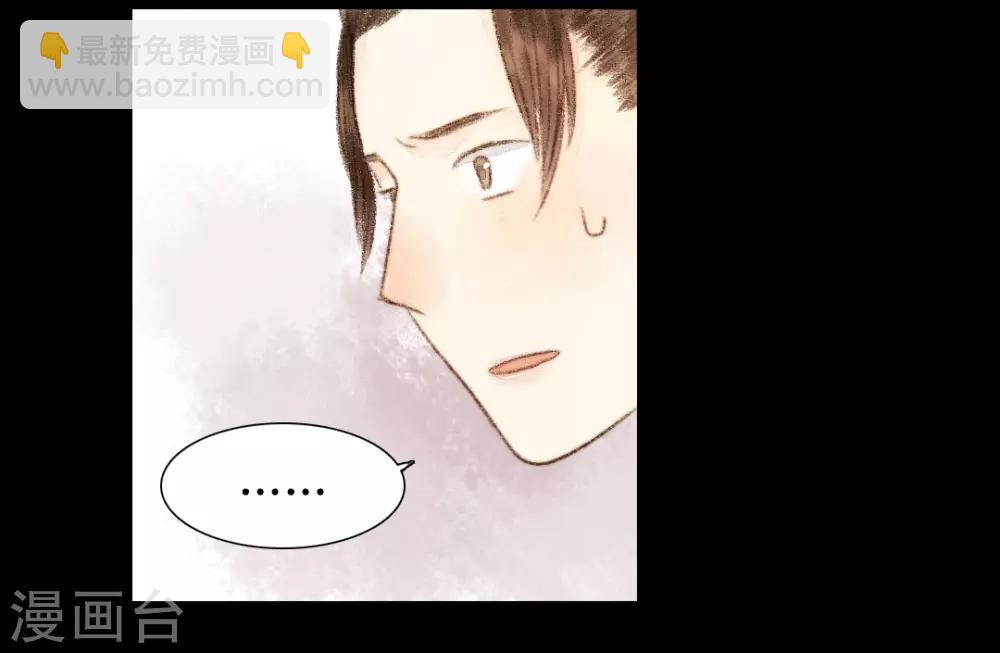 第27话 此时无声胜有声1-第27话