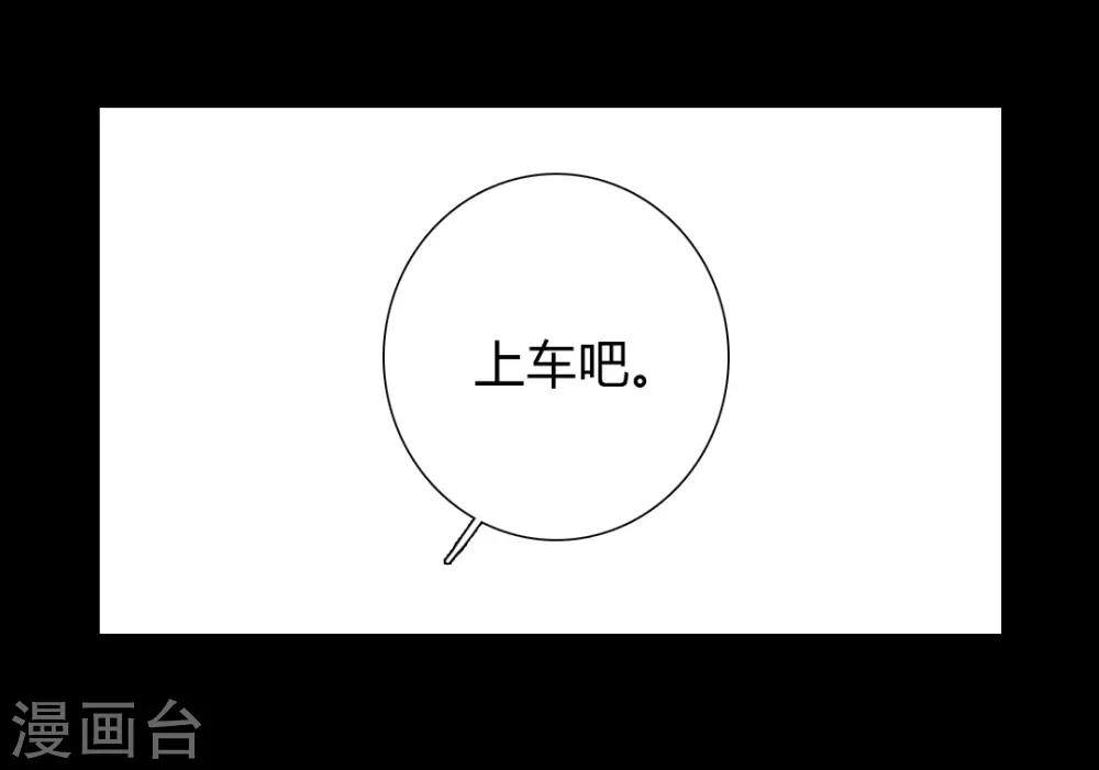 第29话 爱别离，求不得，最伤人1-第29话