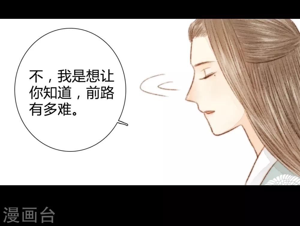 第29话 爱别离，求不得，最伤人1-第29话