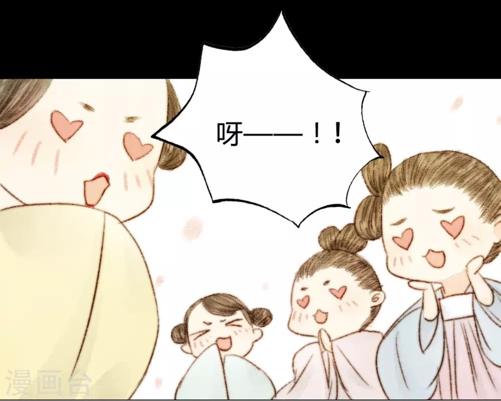第29话 爱别离，求不得，最伤人1-第29话