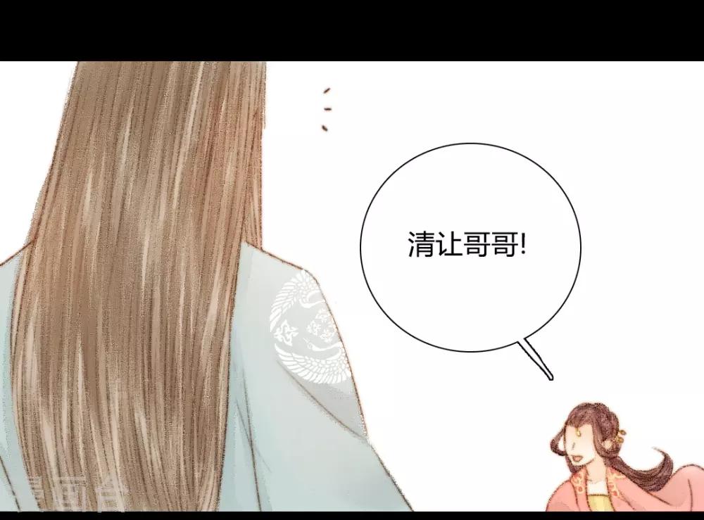 第29话 爱别离，求不得，最伤人1-第29话