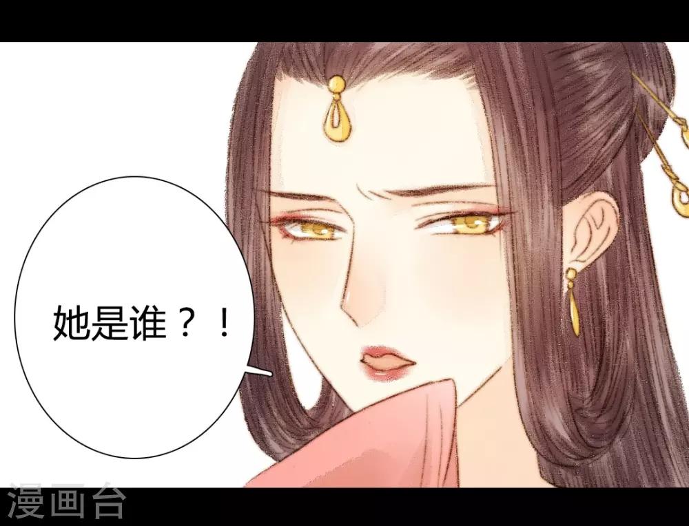 第29话 爱别离，求不得，最伤人1-第29话