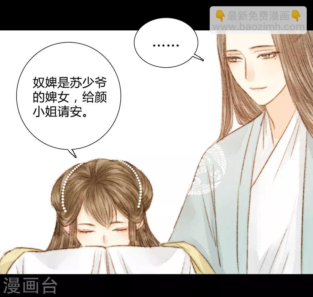 第29话 爱别离，求不得，最伤人1-第29话