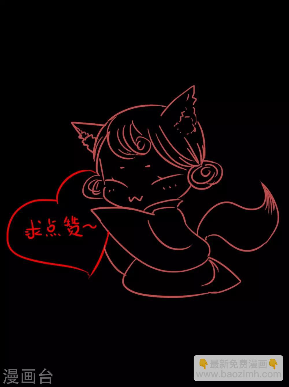 第29话 爱别离，求不得，最伤人1-第29话