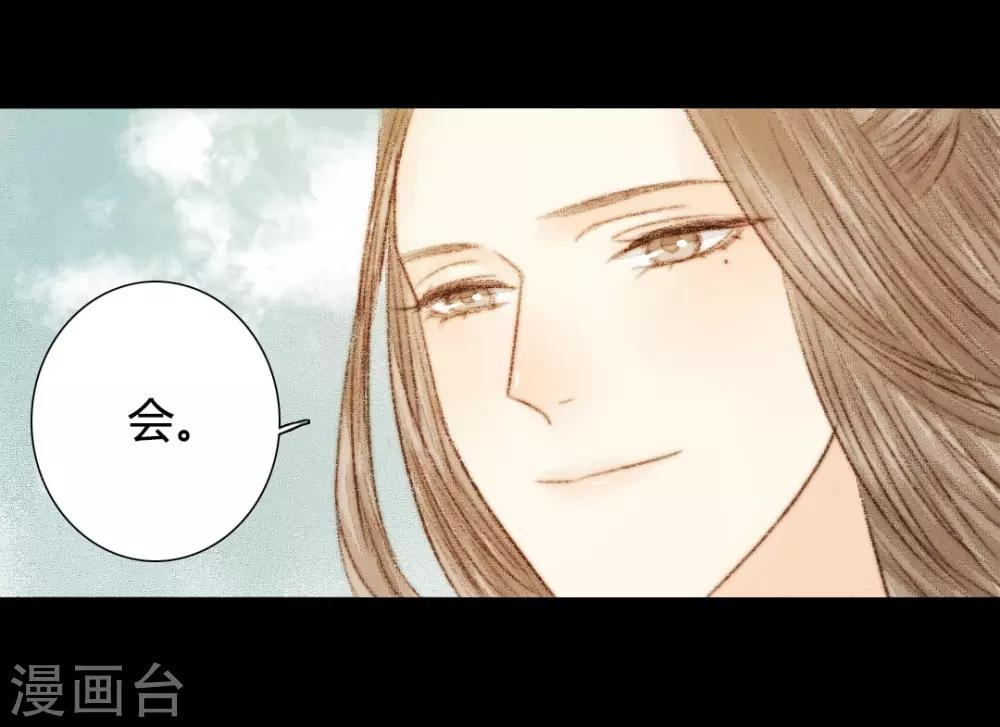 第29话 爱别离，求不得，最伤人1-第29话
