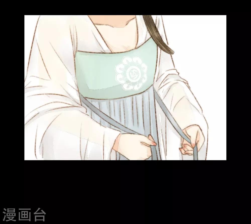 第33话 不若得真心，只愿为浮尘3-第33话