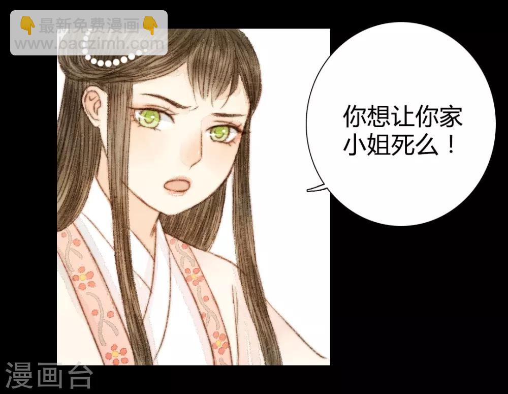 第35话 与君相识，与君相离2-第35话