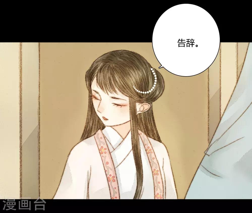 第35话 与君相识，与君相离2-第35话