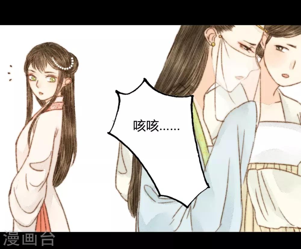 第35话 与君相识，与君相离2-第35话