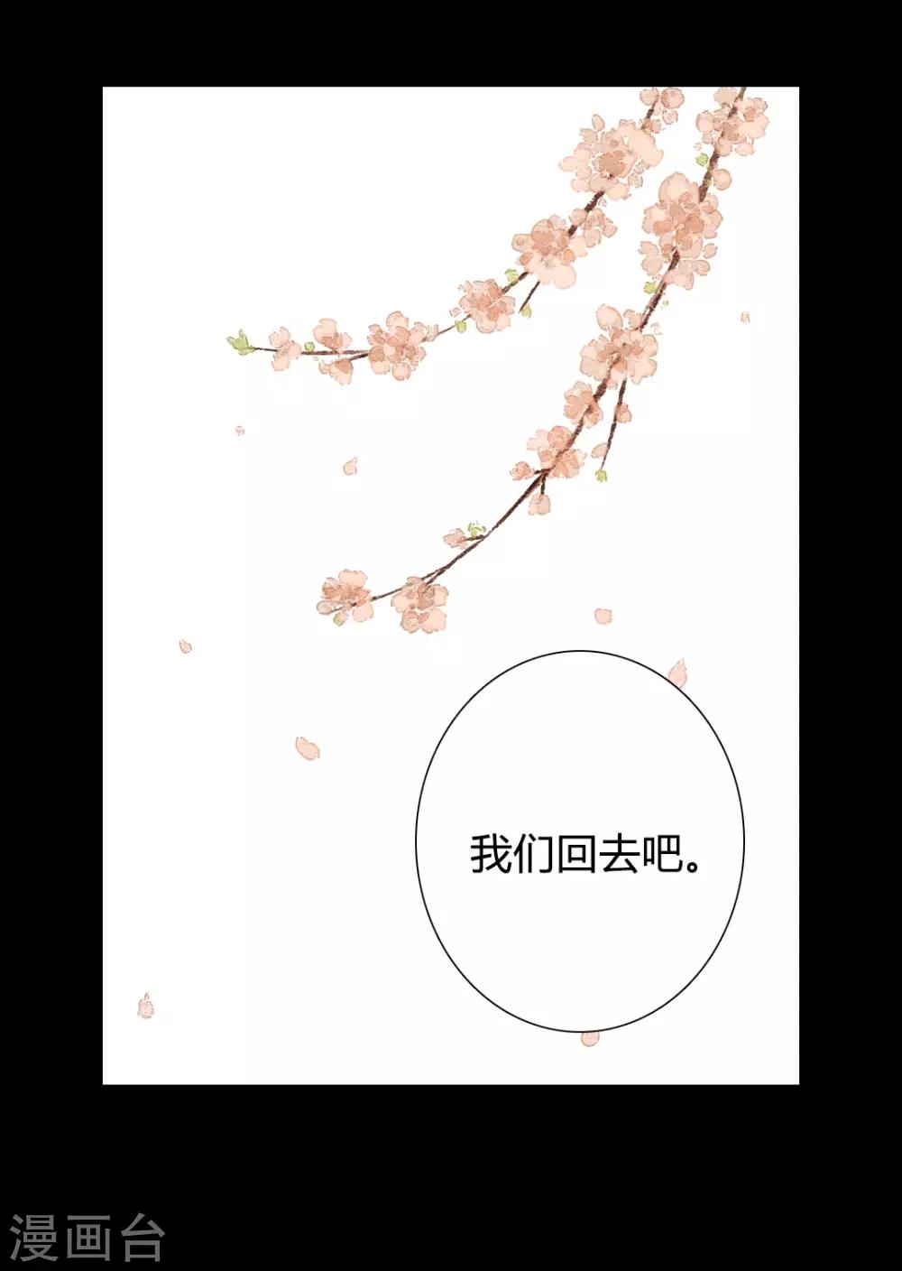 第35话 与君相识，与君相离2-第35话