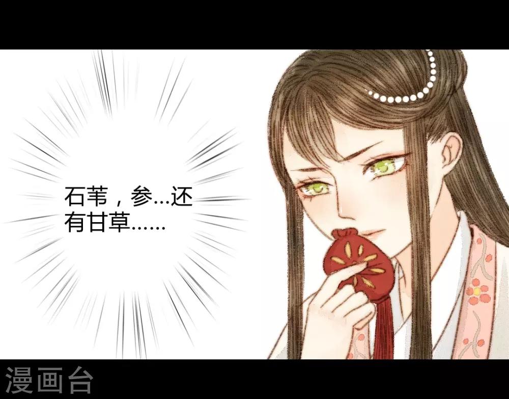 第35话 与君相识，与君相离2-第35话