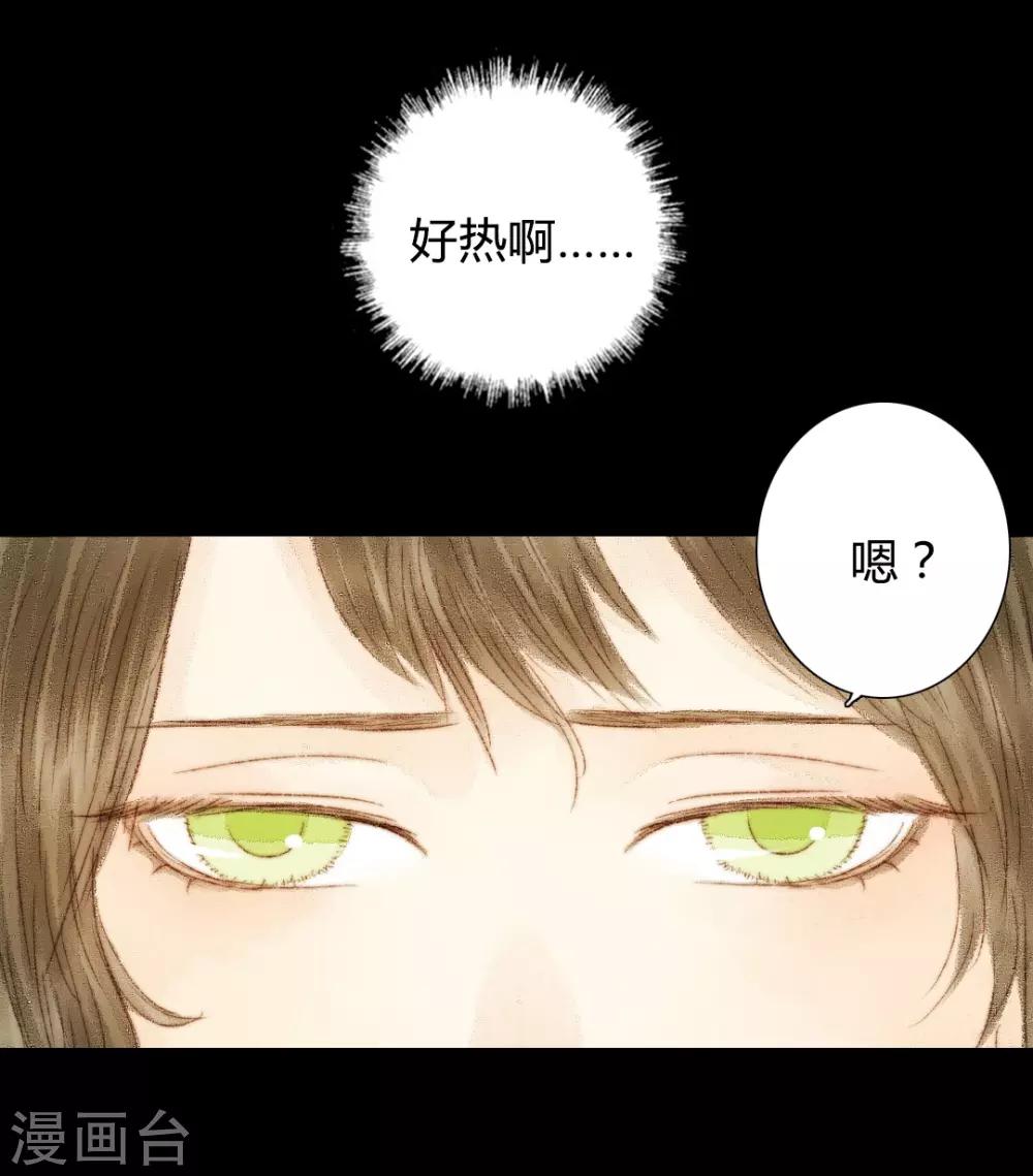 第37话 晓之以理，动之以情1-第37话