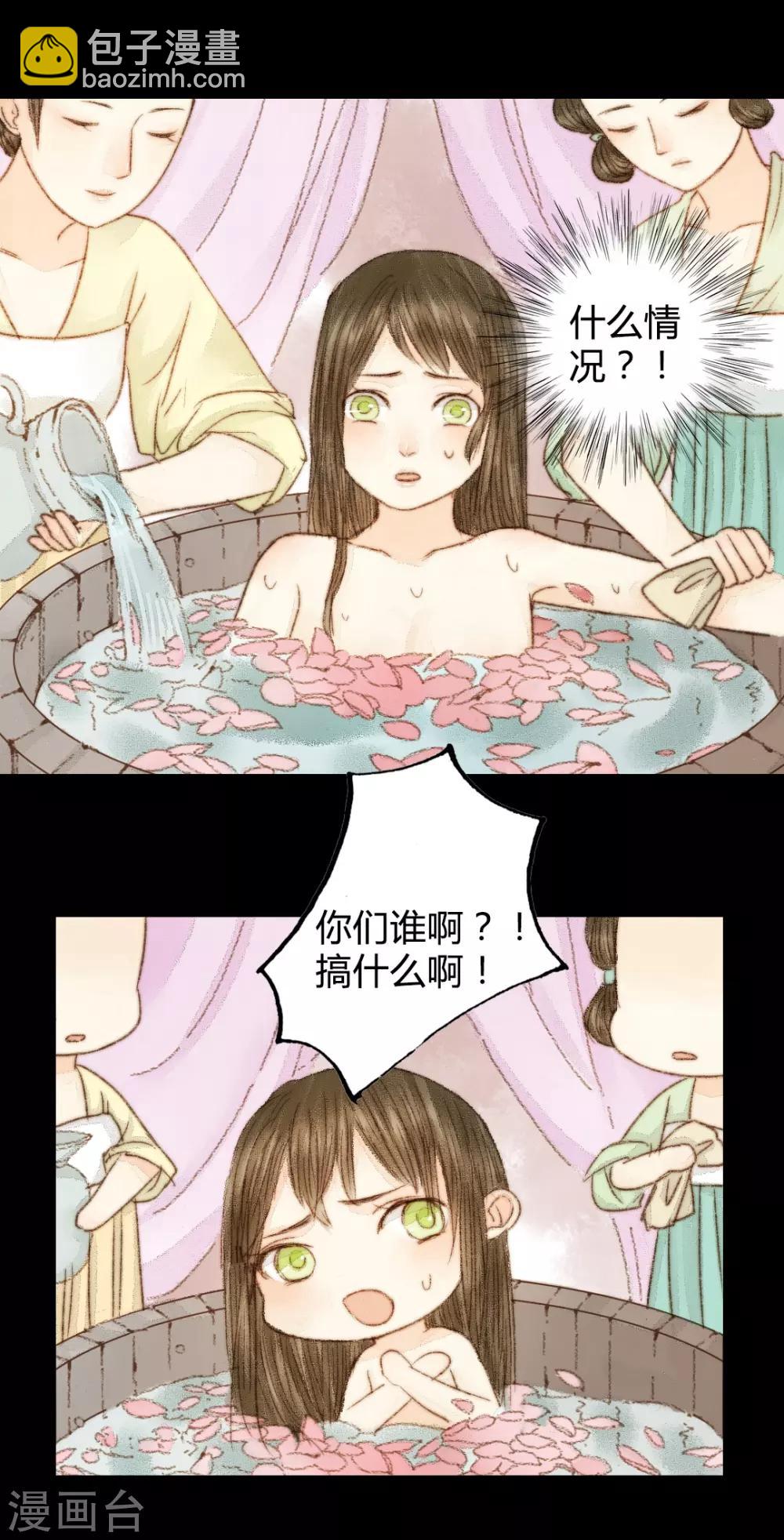 第37话 晓之以理，动之以情1-第37话