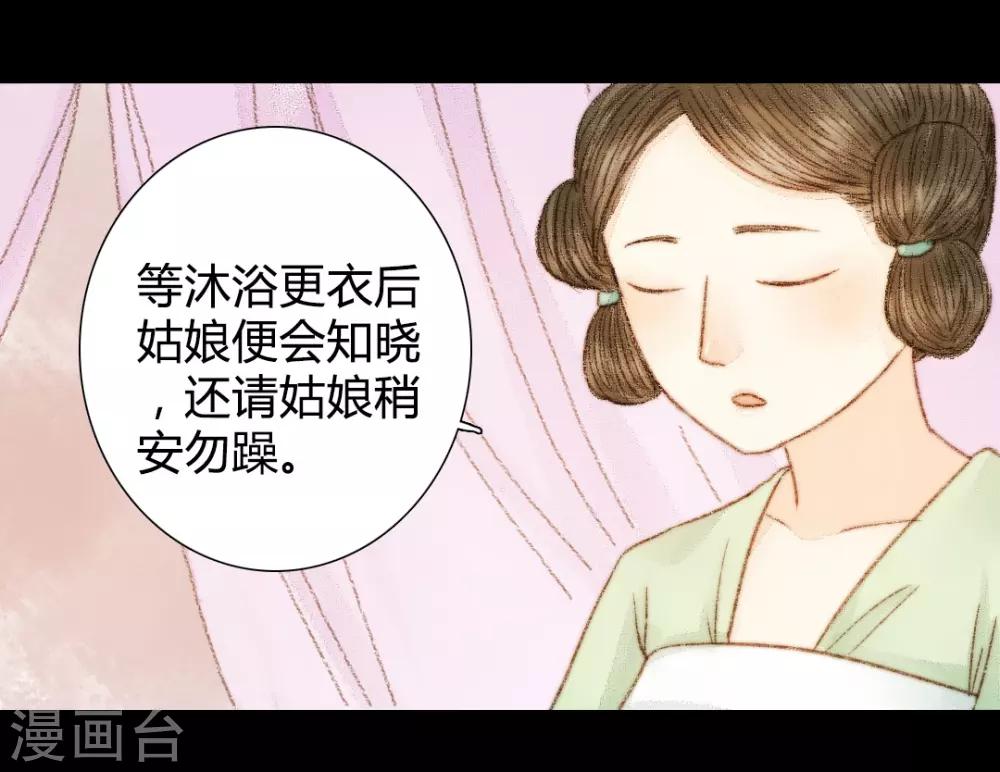 第37话 晓之以理，动之以情1-第37话