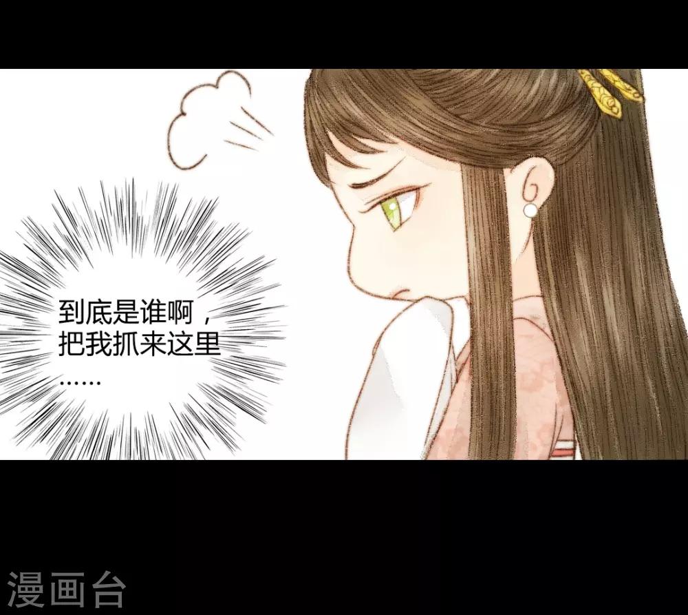 第37话 晓之以理，动之以情1-第37话