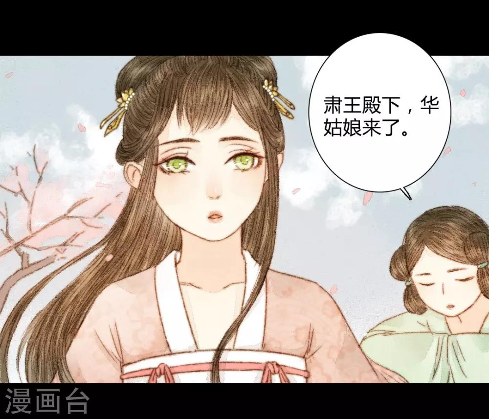 第37话 晓之以理，动之以情1-第37话