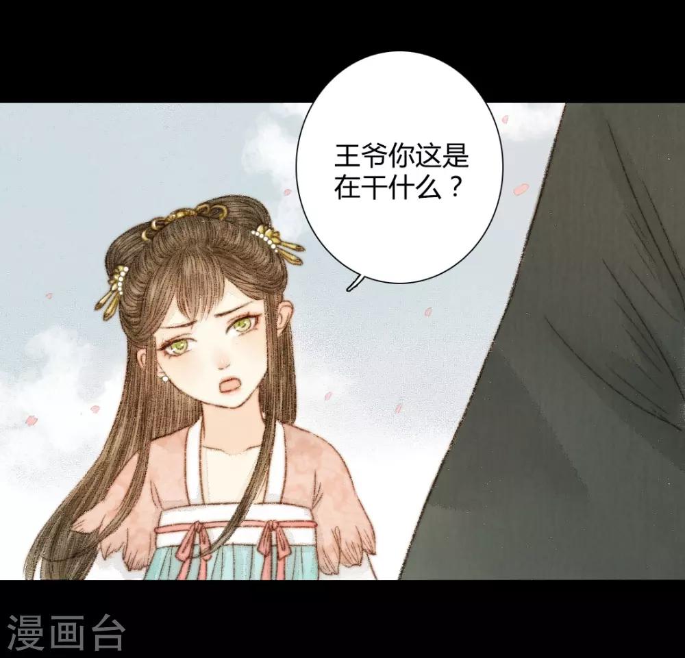第37话 晓之以理，动之以情1-第37话