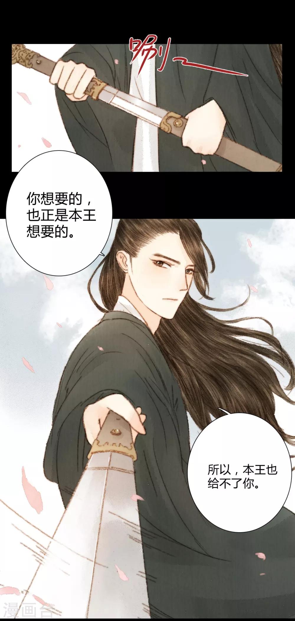 第37话 晓之以理，动之以情1-第37话