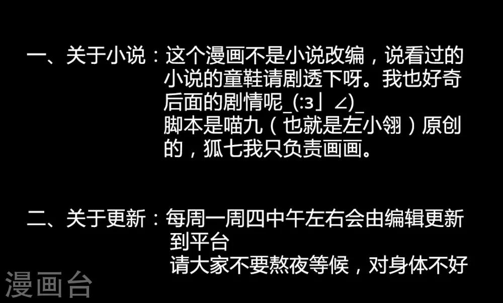 第37话 晓之以理，动之以情1-第37话