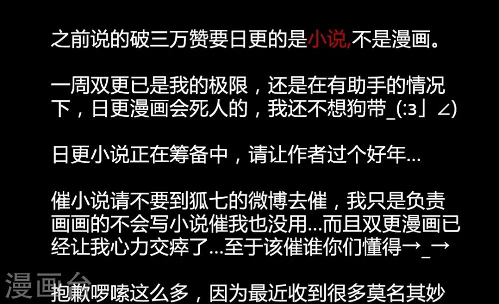第37话 晓之以理，动之以情1-第37话