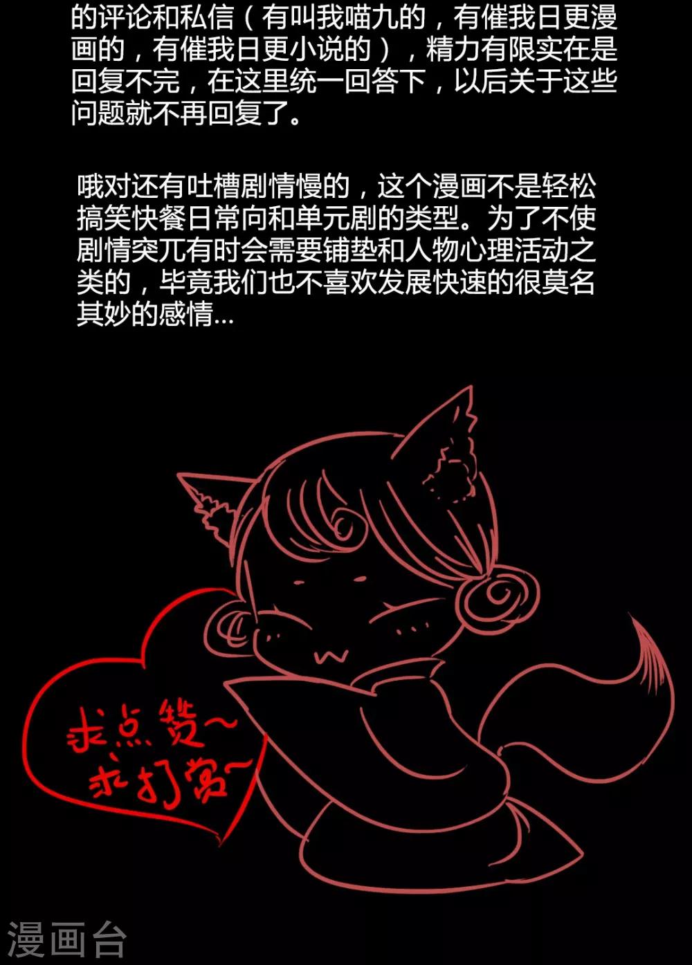 第37话 晓之以理，动之以情1-第37话