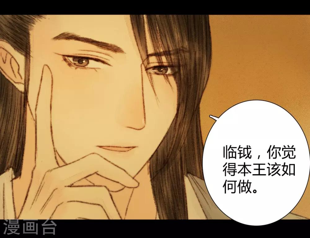 第37话 晓之以理，动之以情1-第37话