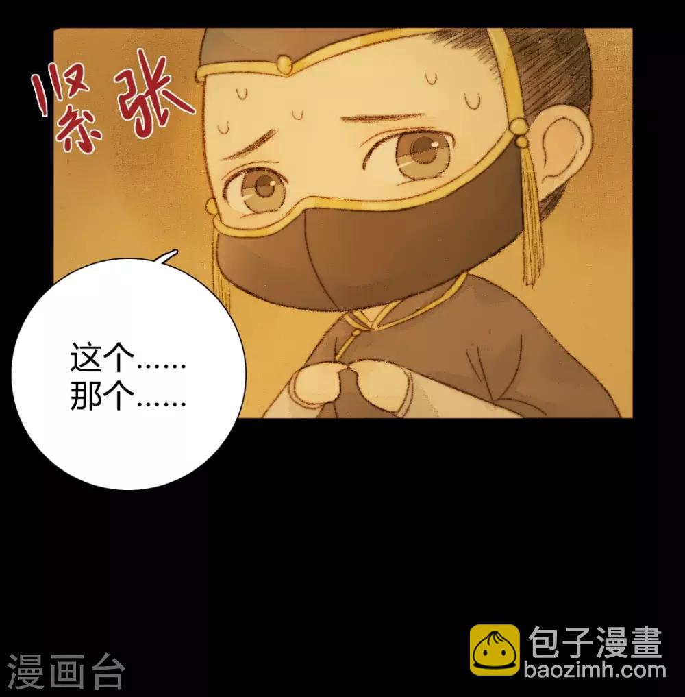 第37话 晓之以理，动之以情1-第37话