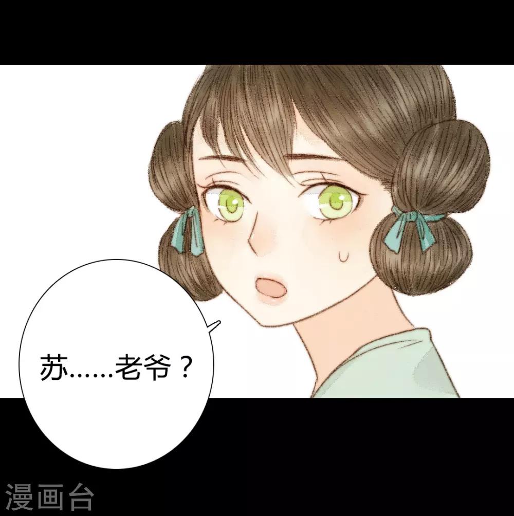 第39话 晓之以理，动之以情3-第39话