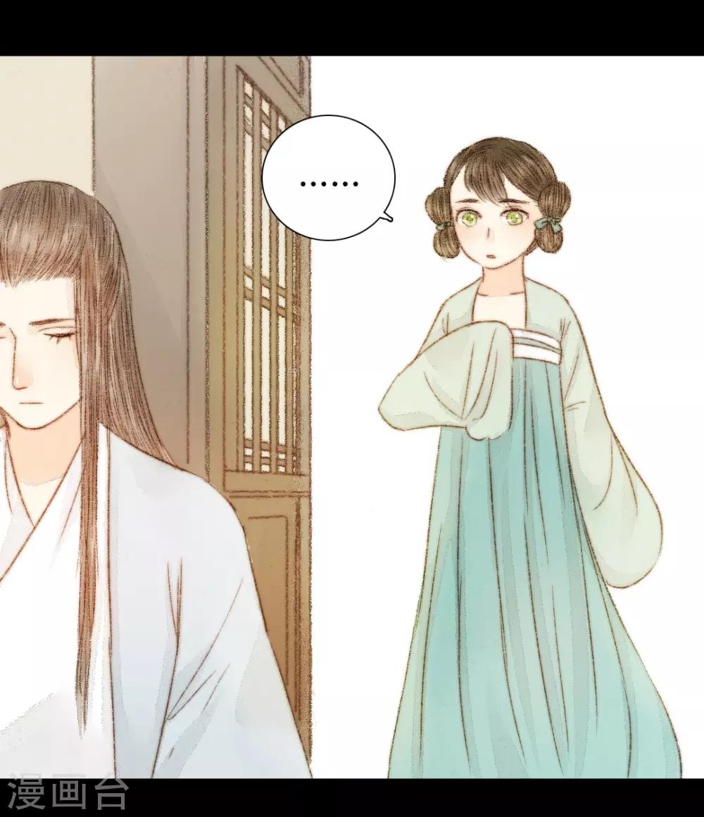 第39话 晓之以理，动之以情3-第39话