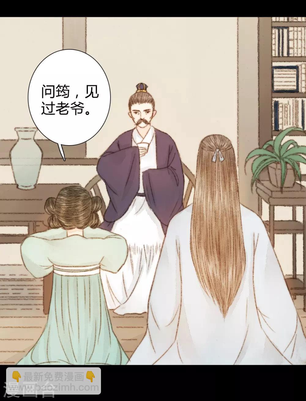 第39话 晓之以理，动之以情3-第39话