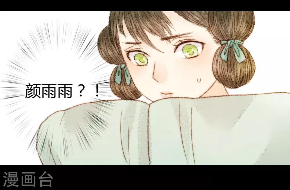 第39话 晓之以理，动之以情3-第39话
