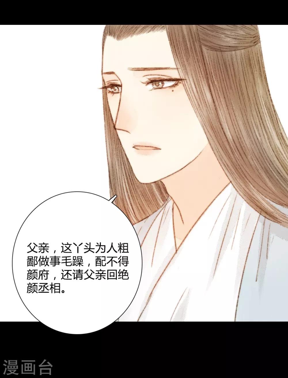第39话 晓之以理，动之以情3-第39话