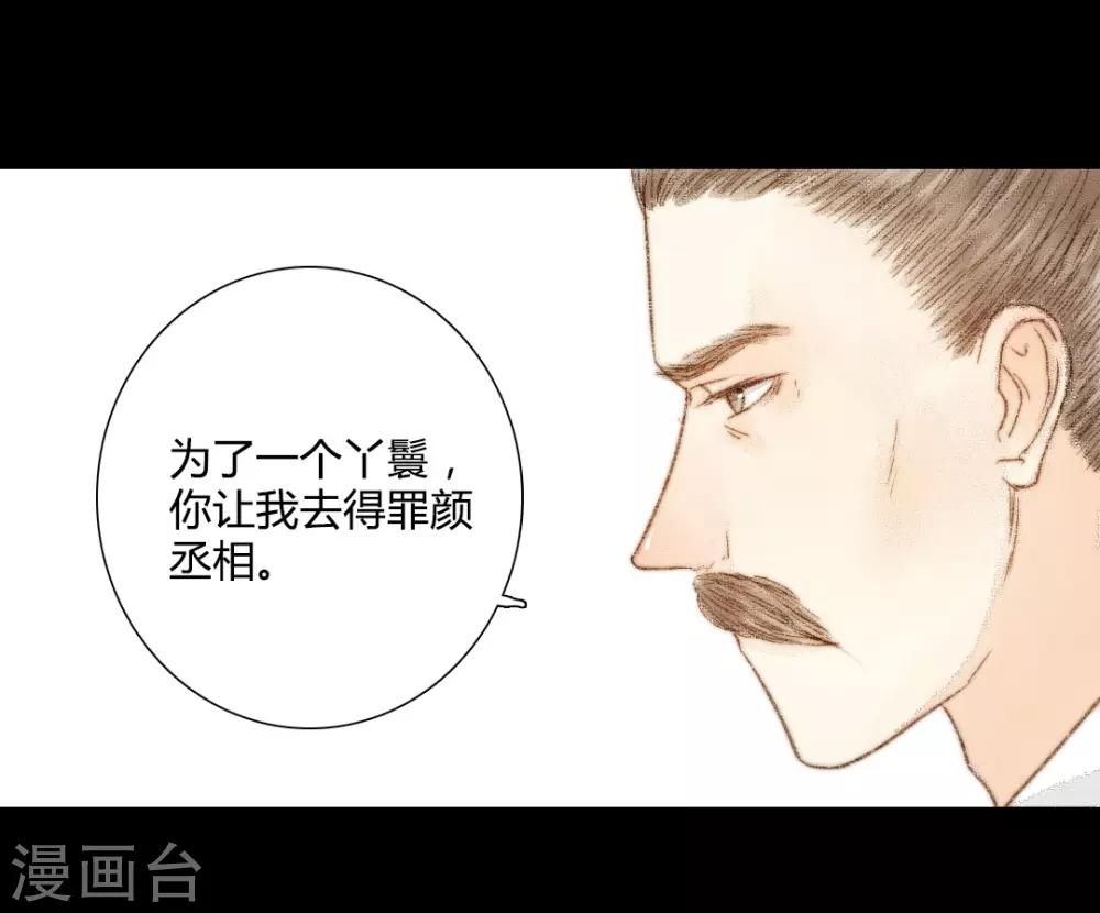 第39话 晓之以理，动之以情3-第39话