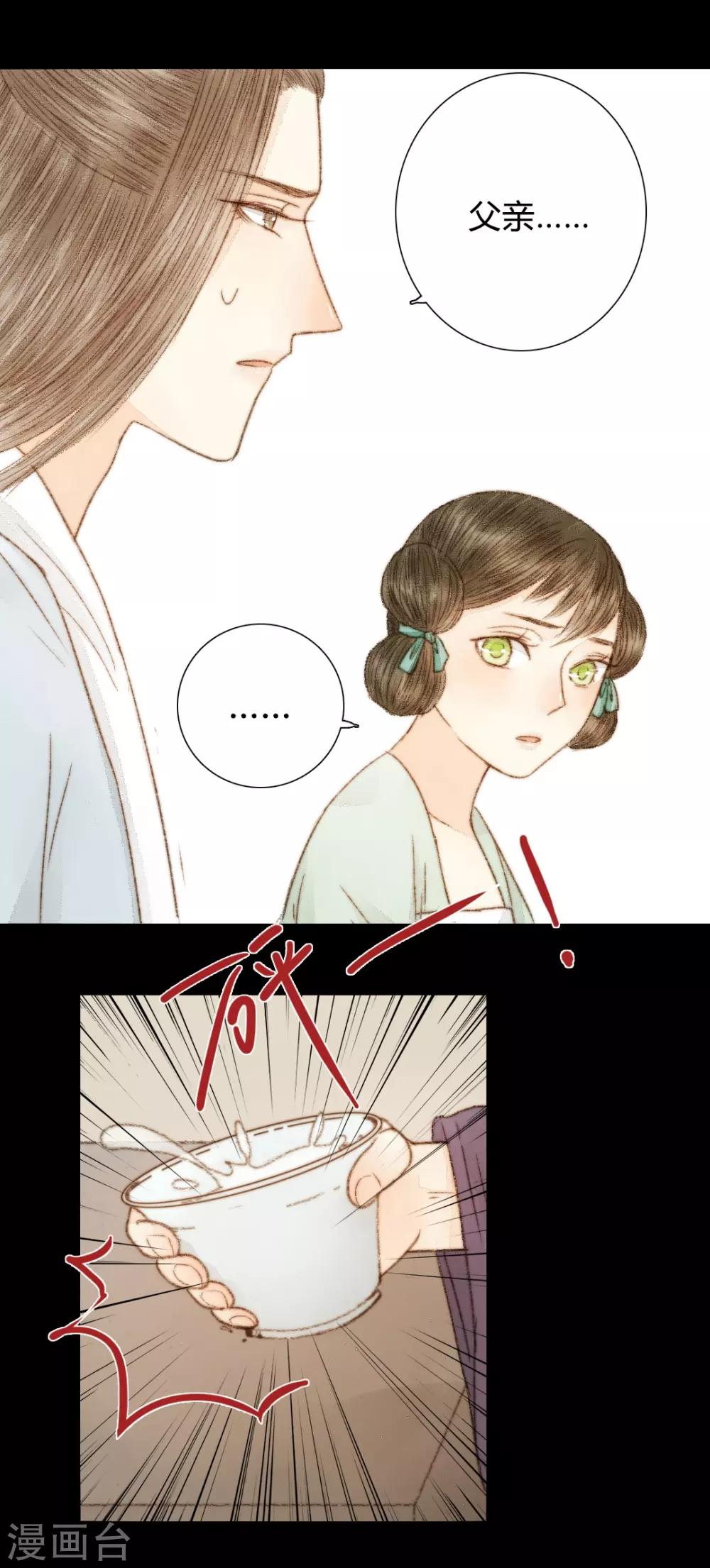 第39话 晓之以理，动之以情3-第39话