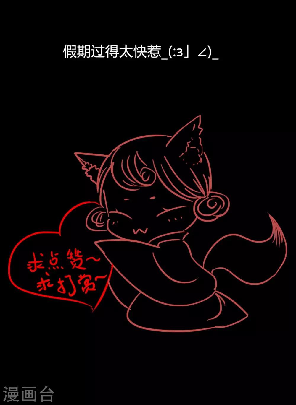 第39话 晓之以理，动之以情3-第39话