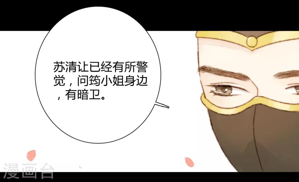 第39话 晓之以理，动之以情3-第39话