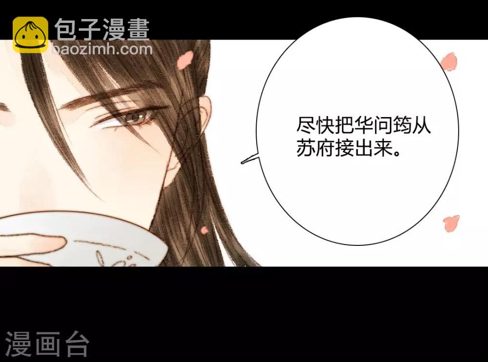 第39话 晓之以理，动之以情3-第39话