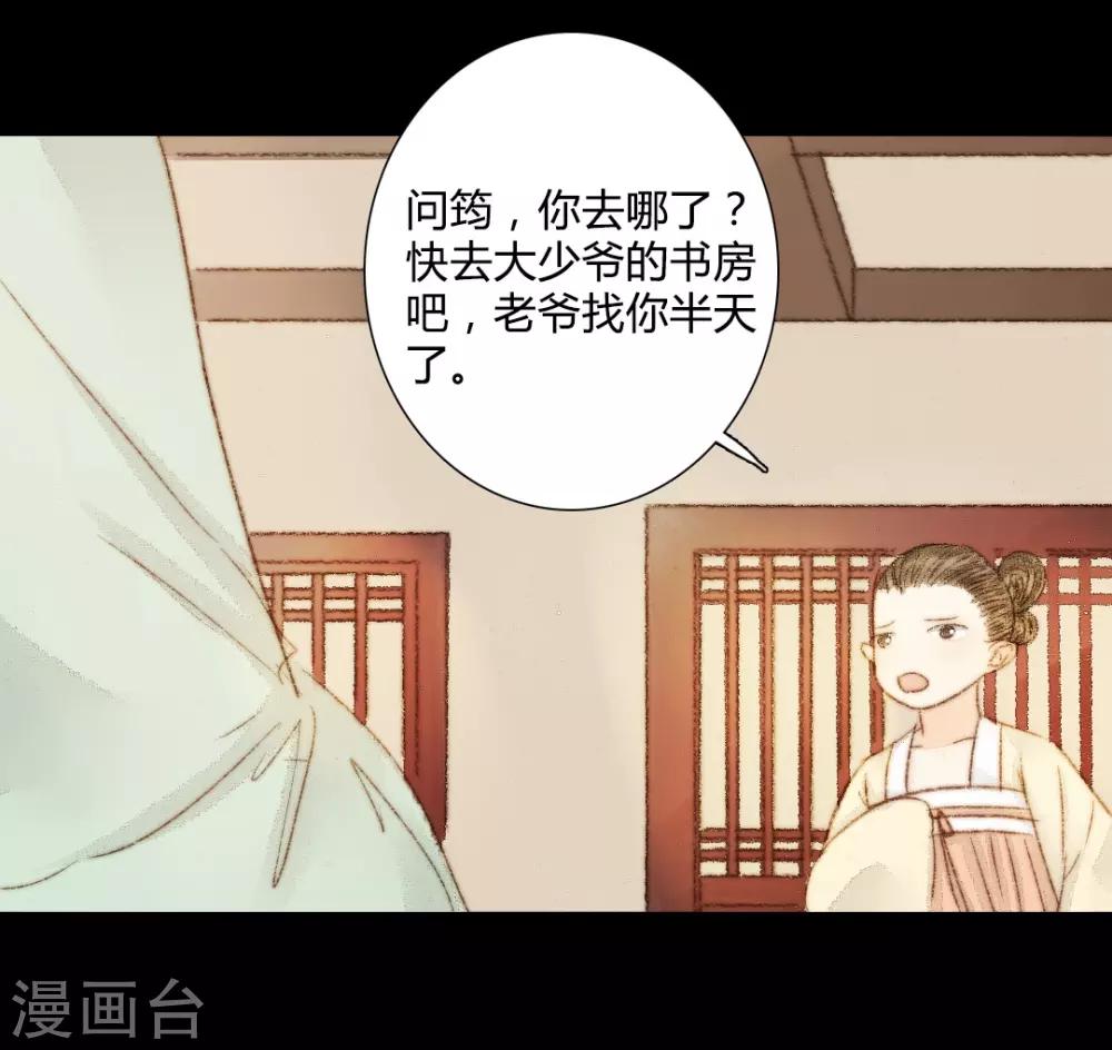 第39话 晓之以理，动之以情3-第39话