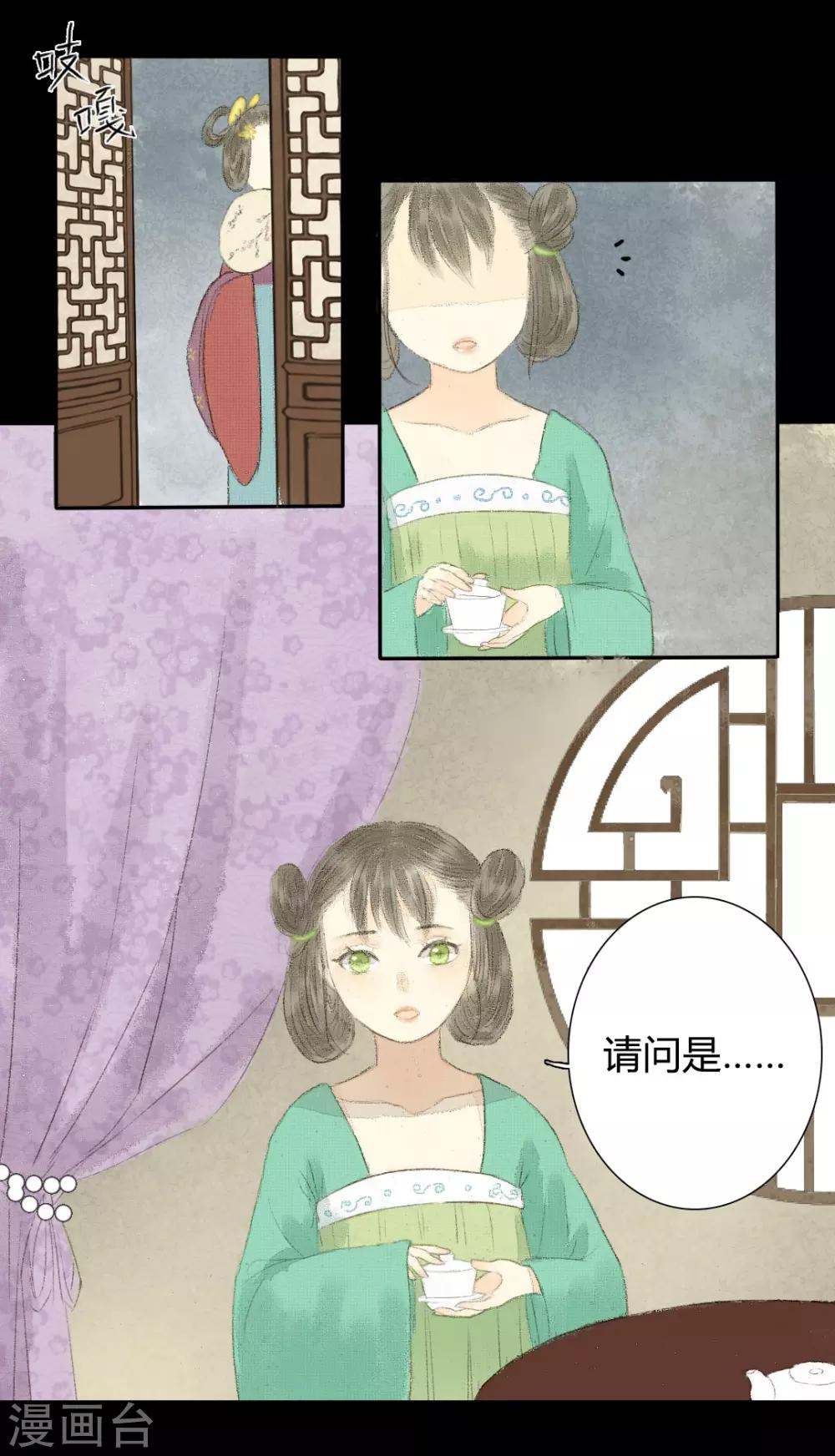 第5话 王爷无情青楼有爱-第5话