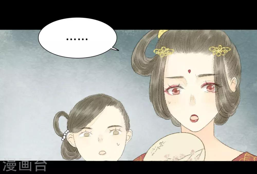 第5话 王爷无情青楼有爱-第5话